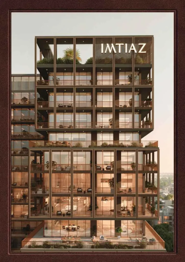 The Archive by Imtiaz